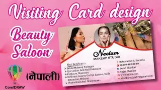 Visiting Card Design of Makeup Studio |Easy Process| Nepali |