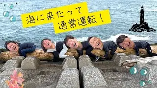 【SASUKE2025】オフだってどこだってSASUKEの話は尽きない！