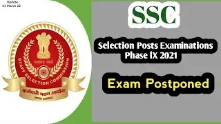 ssc phase 9 2021 exam postponed | ssc selection posts examinations phase 9 exam postponed 2021