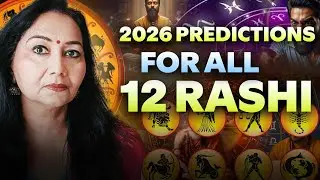 2026 Prediction For All 12 Rashi I Sign I Zodiac I Banne Wala Hai Life-Changing Year! #2026