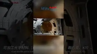 AFiSy IFS2000S Ion Beam Figuring Machine   Ultra-Precision for Complex Optical Surfaces