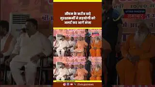 CM Yogi | Ravindra Jaiswal | Mahant Annapurna Temple | Varanasi News #cmyogi #ravindrajaiswal #up