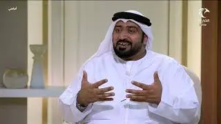 جسور خليجية .. منصة لصناعة قيادات شابة | برنامج أماسي