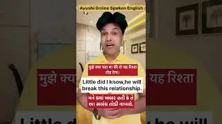 Muze kya pata tha ! #spokenenglish #motivational #trending #mrbeast #viral #automobile