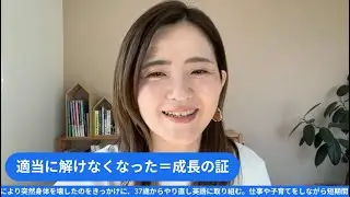 英語初心者がハマる伸びない錯覚の正体