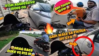 🤬G@DI Wale Sa PanGa Ho GyA 😰 || 🚀 R15 M vs Duke 200 DrAg RaCe 🔥 #vlog #dailyvlog
