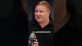 Вся правда об оценке бизнеса: это ОБМАН?