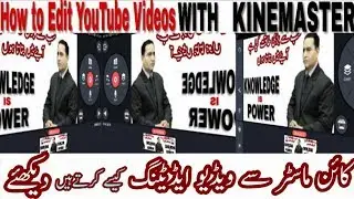 How to Become a Professional Video Editor|Best Video Editor 2019-2020|Urdu Hindi Tutorial