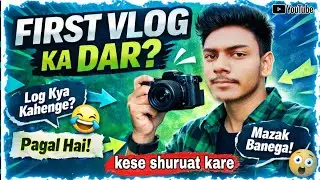 “Pehla Vlog Shoot Karna Itna Mushkil Kyu Hai? 😥”