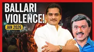 Janardhana Reddy vs Nara Bharath Reddy | Ballari Clash