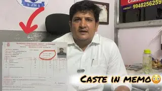 TOSS- CASTE MENTION IN MEMO