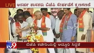 CM Yediyurappa, Disqualified MLAs Offers Floral Tribute On Stage During BJP Joining Ceremony