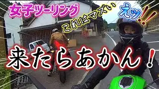 女子ツーリング「高野山」楽しいワインディング・絶品スイーツ