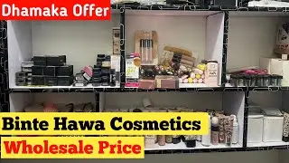 Wholesale Makeup Shop in Karachi | Sasta Makeup | Bint-e -Hawa Cosmetics and Jewellery