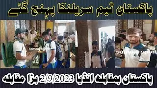 Babar Azam warm welcome in srilanka Pak team reached Kandy for big match Pak vs india