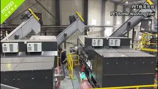 MT-Series complete PET bottle washing recycling line