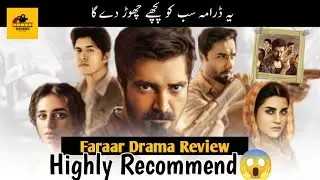 Faraar Drama Review + Story | Biggest Drama of 2024 | Showbiz Extra x Showbiz Glam