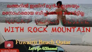 Al Fuwairit Beach one of best beach in Qatar#qatar #beach #travel