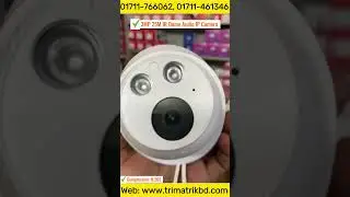 Jovision JVS-N933-K1 H.265 3MP 25M IR Dome Audio IP Camera || Jovision JVS-N933-K1 Price in BD