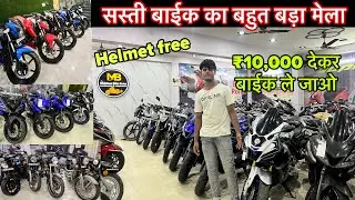 Bike Bazaar Lucknow | Second hand bike market Lucknow | bike market Lucknow | Balaganj bike market