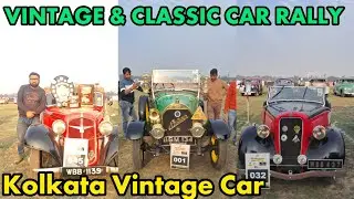 Vintage & Classic Car Relly at Kolkata 2025 | Vintage Car Show at Kolkata 