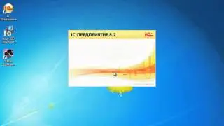 ViPNet ЭДО Документ. Интеграция с 1С.