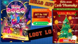 350 rs instant From hello app 2020 offer