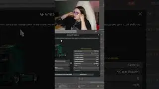 Слетели драйвера на язык | #tattuha с помощью #Twitch #shorts #short #rec #crush #game #stream