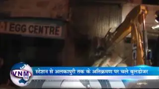 VMC Encroachment Removal Drive,Station  Alkapuri Road Encraochment Removed 16 01 17