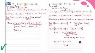 A Level Trigonometry 7/21 &ndash; Applications of the Compound Angle Formula