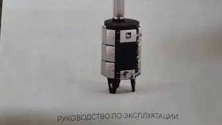 Печь для палатки  HYGGELIG LONGHEAT. Короткий обзор. Симпотичный девайс! НО.....