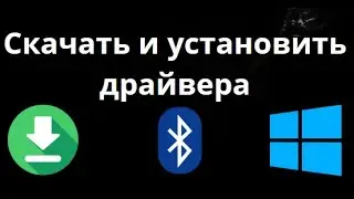 How to Download and Install Bluetooth Drivers on Windows 11 &ndash; A Complete Guide