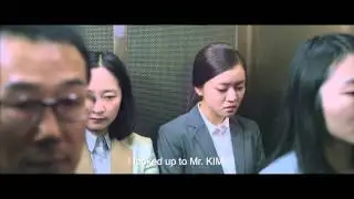 Fantastic Fest 2015 - Office (trailer)