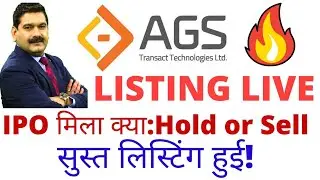 Ags transact technologies ipo, Ags transact ipo latest news, ags ipo listing gains, pt360