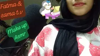 فيديو استرخاء 🌙 Make up 🌙  Asmr 😴❤️🙈