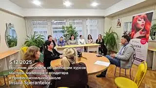 05.12.2025, at the Insula Speranțelor office, we experienced a truly inspiring moment!