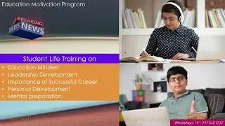 Life Solutions Services - Education Motivation Program