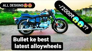 Best alloy wheels for royal enfield