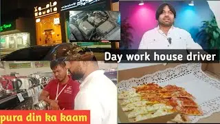 House driver work daily life |pura din ka kaam house driver saudi arabia|Qayoom vlogs 
