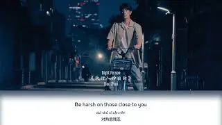 Night Person [ENG SUB] by Xiao Zhan&rsquo;s 1st Album WM - Track 8