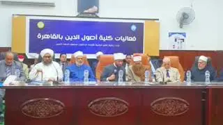 أعجوبة الزمان في الحفظ الدكتور أسامة الأزهري وتعليقه على كتاب الفانيد في الأسانيد