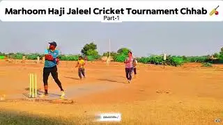Arman-11 vs Banjra-11 | Semi Final Match | Ist Inning Highlights #cricket #cricketlover #viralvideo