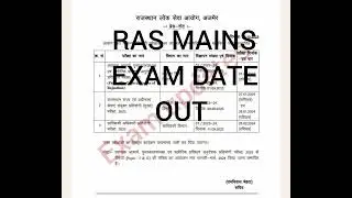 RAS MAIN EXAM DATE 2023 | Ras exam result 2023 #shorts #shortsvideo #youtubeshorts #viral #tranding