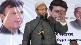 Asaduddin Owaisi on Asifa Kathua Rape Case || Very Anger Speech by Asaduddin Owaisi || Must Watch