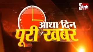 दोपहर 3 बजे की बड़ी खबरें | MP-CG Latest News Today | 24 January 2026 | Republic Day Parade 2026...