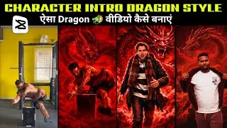 Character Into Dragon Style Video Editing in CapCut | Instagram Reels Viral Effect
