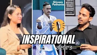 PODCAST(EP-5) WITH WORLD RECORD HOLDER SHIVAM PATHANIA #sportsmanship #india  #inspirationalstory