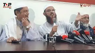 আমিরের সিট যদি আমির না পায় তাহলে জোট কিসের #fbyシvideol #নিউজ #fb #টপনিউজ 