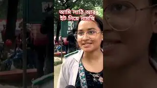 #news21live #news #hitnews #21live #funny #banglamusicdance #funnysongs #music #comedy #dancebanglad