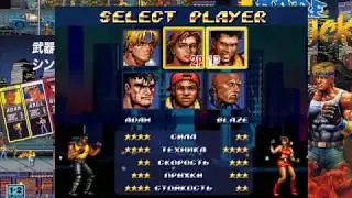 |𝐒𝐓𝐑𝐄𝐄𝐓 𝐎𝐅 𝐑𝐀𝐆𝐄 𝐈-𝐈𝐈-𝐈𝐈𝐈| 𝐑𝐄𝐌𝐀𝐊𝐄 #sor #sorremake #streetofrage #bareknuckle